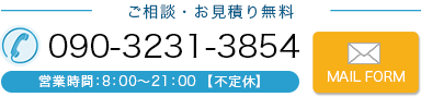 有限会社フェローズ